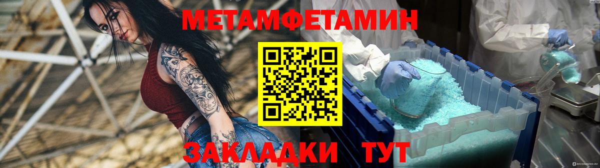 АМФ  Вход с VPN  Красногорск  Амфетамин Premium 