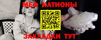 экстази Янаул