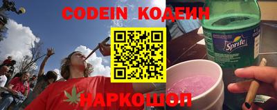 каннабис Ярославль