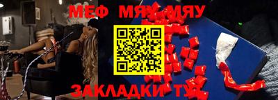 экстази Янаул