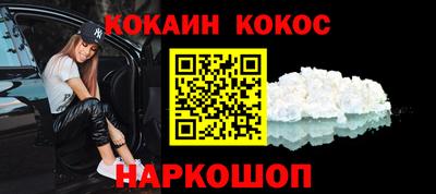 мяу мяу кристалл Ярцево