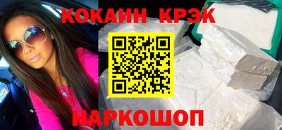 каннабис Ярославль