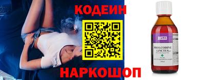 экстази Янаул