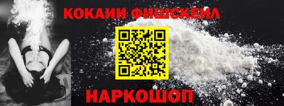 мяу мяу кристалл Ярцево