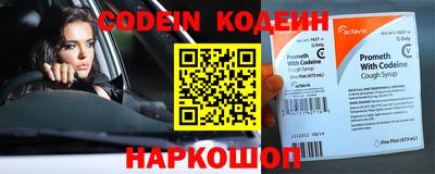 мяу мяу кристалл Ярцево