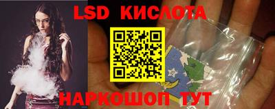экстази Янаул