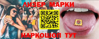 мяу мяу кристалл Ярцево