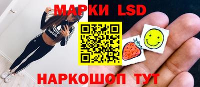 мяу мяу кристалл Ярцево