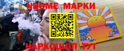 каннабис Ярославль