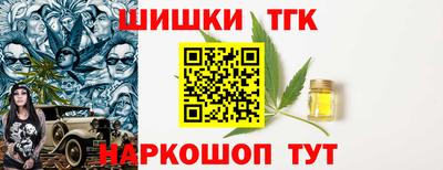мяу мяу кристалл Ярцево