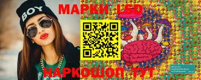 мяу мяу кристалл Ярцево