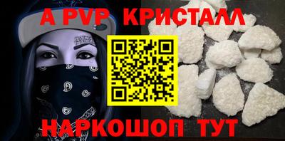 экстази Янаул