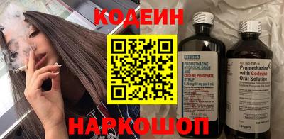 мяу мяу кристалл Ярцево