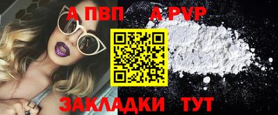 мяу мяу кристалл Ярцево
