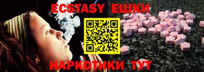 экстази Янаул