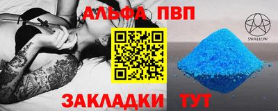 экстази Янаул
