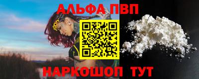 мяу мяу кристалл Ярцево