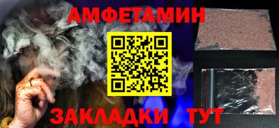 мяу мяу кристалл Ярцево