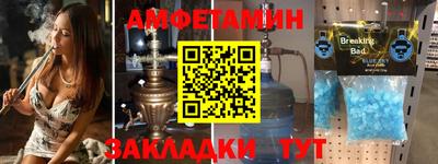 экстази Янаул