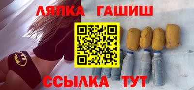 экстази Янаул