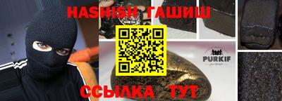 каннабис Ярославль