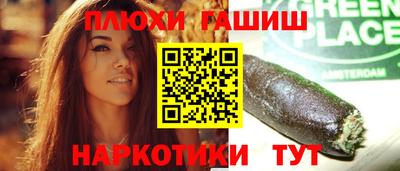 мяу мяу кристалл Ярцево