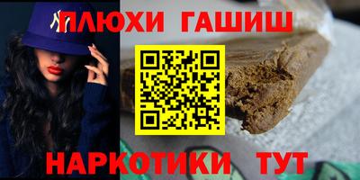каннабис Ярославль