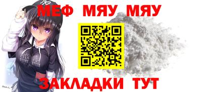 экстази Янаул