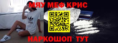 каннабис Ярославль