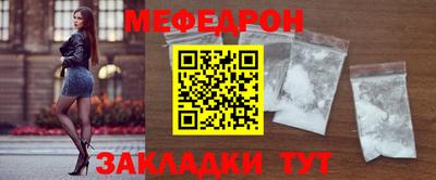 экстази Янаул