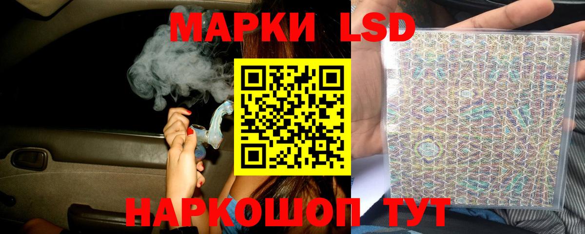 ЛСД экстази ecstasy Красногорск