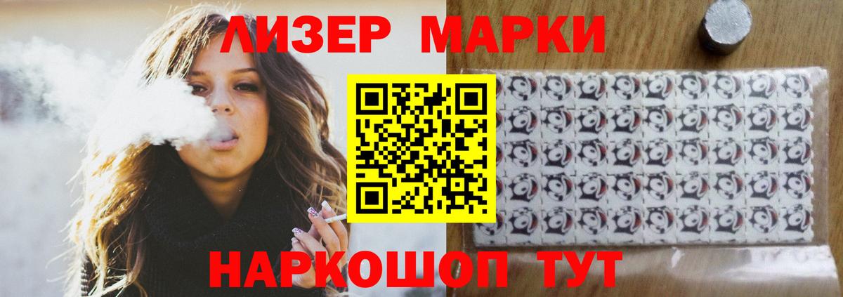 Красногорск  Лсд 25 экстази кислота  ЛСД экстази кислота  Вход с VPN 