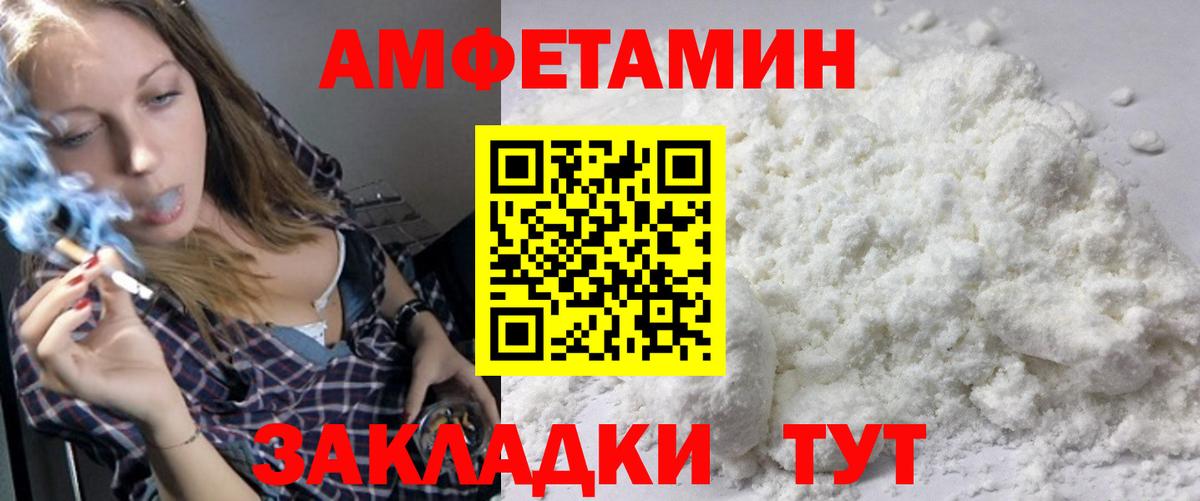 Первитин кристалл Красногорск
